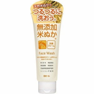 無添加米ぬか洗顔フォーム(140g)[洗顔フォーム]