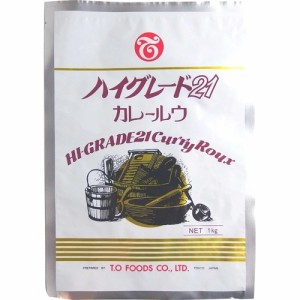  テーオー食品 ハイグレード21 カレールウ 業務用(1kg)[調理用カレー]