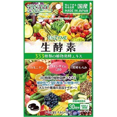 【アウトレット】【訳あり】生酵素333(60球)[その他 酵母・酵素サプリメント]