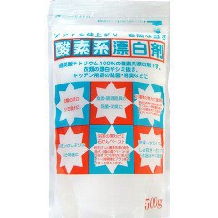 酸素系漂白剤(500g)[漂白剤・ブリーチ剤(色がら可能)]