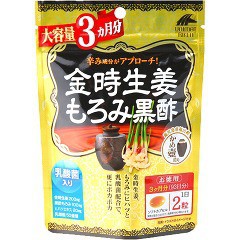 金時生姜もろみ黒酢 3ヵ月分(545mg*186粒)[しょうが(生姜)]