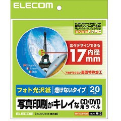 エレコム フォト光沢 CD／DVDラベル EDT-KUDVD1S(20枚入)[情報家電　その他]