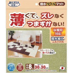 おくだけ吸着 ペット用撥水タイルマット 30×30cm グリーン(8枚入)[ペットのお散歩用品・おしゃれ]