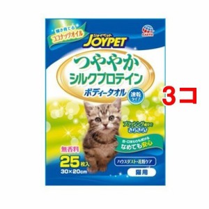 ハッピーペット ボディータオル 猫用(25枚入*3コセット)[ペットの雑貨・ケアグッズ]