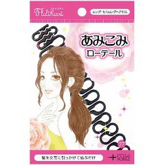 スタイル＆ノーブル フルリフアリ あみこみローテール(1コ入)[ヘアアレンジ]