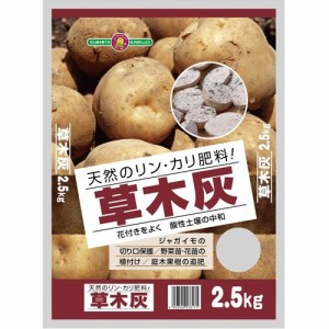 SUNBELLEX 草木灰(2.5kg)[肥料・活力剤]