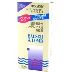 レンズコンディショナー  アドバンス(120ml)[ハードコンタクト洗浄液]