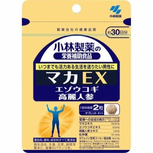 小林製薬の栄養補助食品 マカEX 約30日分 60粒(60粒)[マカ サプリメント]