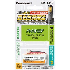 コードレス電話器用 充電式ニッケル水素電池 BK-T410(1コ入)[電池・充電池・充電器]