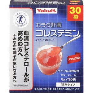 ヤクルト カラダ計画 コレステミン(6g*30袋入)[食物繊維配合]