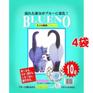 猫砂 ブルーノ(10L*4コセット)[猫砂・猫トイレ用品]