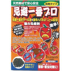 強力忌避一番プロ 粒剤タイプ(1L)[忌避関連用品]