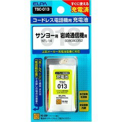 電話機用充電池 TSC-013(1コ)[インク]