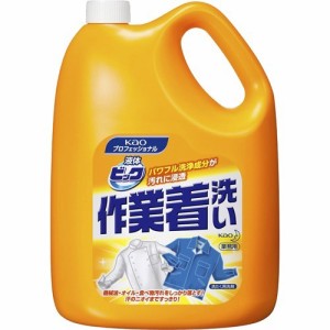 花王プロフェッショナル 液体ビック 作業着洗い 業務用(4.5L)[洗濯洗剤(液体)]
