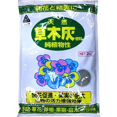 アミノール化学研究所 草木灰(2kg)[肥料・活力剤]