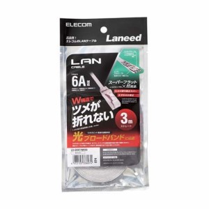 エレコム cat6a LANケーブル ホワイト 3m LD-GFAT／WH30(1本入)[情報家電　その他]