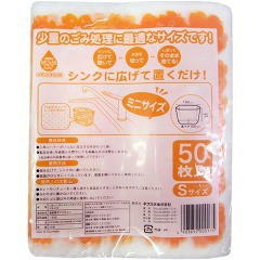 ごみっこポイ スタンドタイプEオレンジ Sサイズ(50枚入)[水切りネット 三角コーナー]