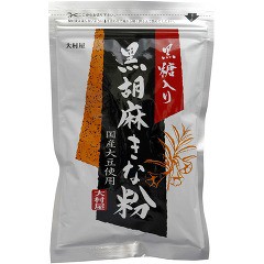 大村屋 黒糖入黒胡麻きな粉(120g)[胡麻(ごま)・豆]