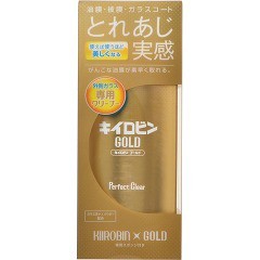 プロスタッフ キイロビン ゴールド(200g)[じゅうたん・カーペット掃除用具]