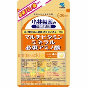 小林製薬の栄養補助食品 マルチビタミン ミネラル 必須アミノ酸 約30日分 120粒(120粒)[マルチビタミン]