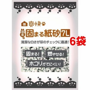 猫砂 爽快 国産固まる紙砂(7L*6コセット)[猫砂・猫トイレ用品]