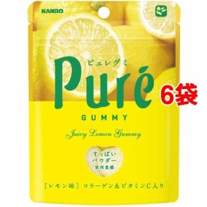 【訳あり】カンロ ピュレグミ レモン味(56g*6コ)[グミ]