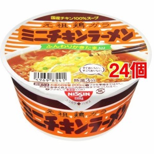 日清チキンラーメンどんぶりミニ(24コ)[カップ麺]