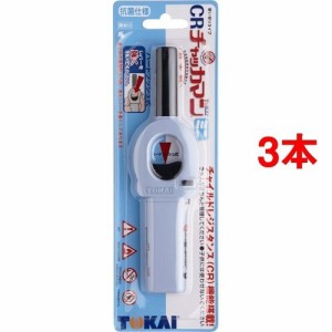 CR チャッカマン ミニ(1本入*3コセット)[調理器具]