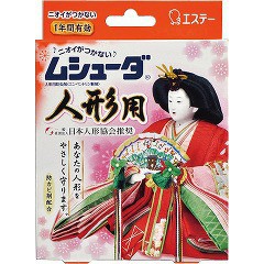 ムシューダ 人形用 防虫剤(8コ入)[防虫剤]