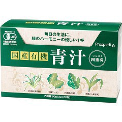 国産有機青汁四重奏(90g(3g*30包))[青汁・ケール]