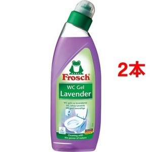 フロッシュ トイレクリーナー ラベンダー(750ml*2本セット)[トイレ用洗剤]