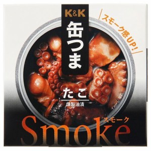 K＆K 缶つまスモーク たこ(50g)[水産加工缶詰]