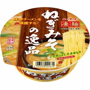 凄麺 ねぎみその逸品 ケース(12個入)[カップ麺]