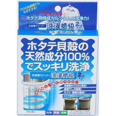 洗濯槽クリーナー 洗濯槽快 ネット付(2包組)[洗濯洗剤(粉末)]