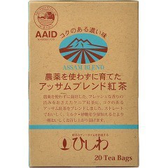 ひしわ 農薬を使わずに育てたアッサムブレンド紅茶(20袋入)[紅茶 その他]