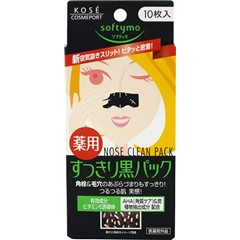 ソフティモ 角栓すっきりスーパー黒パック(10枚入)[角栓除去用(毛穴用)]