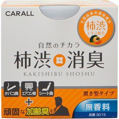 カーオール 柿渋消臭置き型 無香料(110g)[車用 消臭・芳香剤]