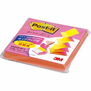 ポスト・イット ポップアップノート リフィル RVY 654POP-RVY(100枚入*3コセット)[事務用品]