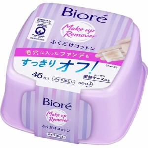 ビオレ メイク落とし ふくだけコットン 本体(46枚入)[コットンメイク落とし]