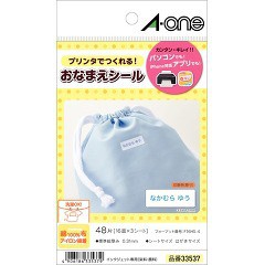 布プリ アイロン接着タイプ 16面 ネーム用 33537(3シート)[文房具 その他]