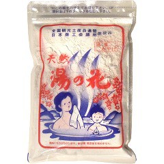 天然湯の花 袋入(250g)[入浴剤 温泉]