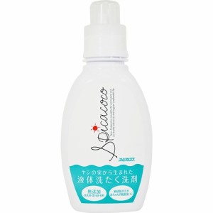 スピカココ 液体洗たく洗剤 ボトル(620g)[エコ洗剤・環境洗剤]