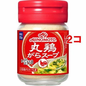 丸鶏がらスープ 鶏ガラ 瓶(55g*2個セット)[調理用スープ]