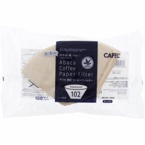 アバカ 扇形・無漂白コーヒーフィルター AB102-100B 3〜5杯用(100枚入)[コーヒー用品]