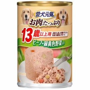 愛犬元気 缶 13歳以上用 ビーフ・緑黄色野菜入り(375g*24缶セット)[ドッグフード(ウェットフード)]