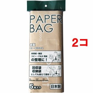 紙製新聞・雑誌整理袋(柄入)(5枚入*2コセット)[ゴミ箱]