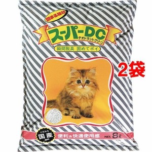 猫砂 スーパーDC(8L*2コセット)[猫砂・猫トイレ用品]