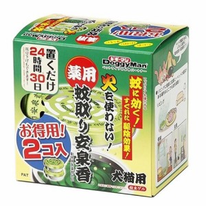 ドギーマン 薬用蚊取り安泉香(2コ入)[ペットの防虫・消臭・お掃除]