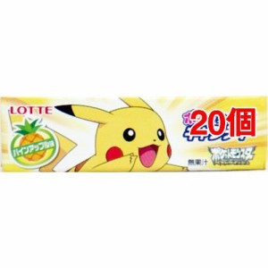 ポケモン お菓子の通販 Au Pay マーケット