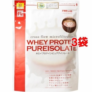 ファインラボ ホエイプロテイン ピュアアイソレート ミルクココア風味(1kg*3コセット)[プロテイン その他]